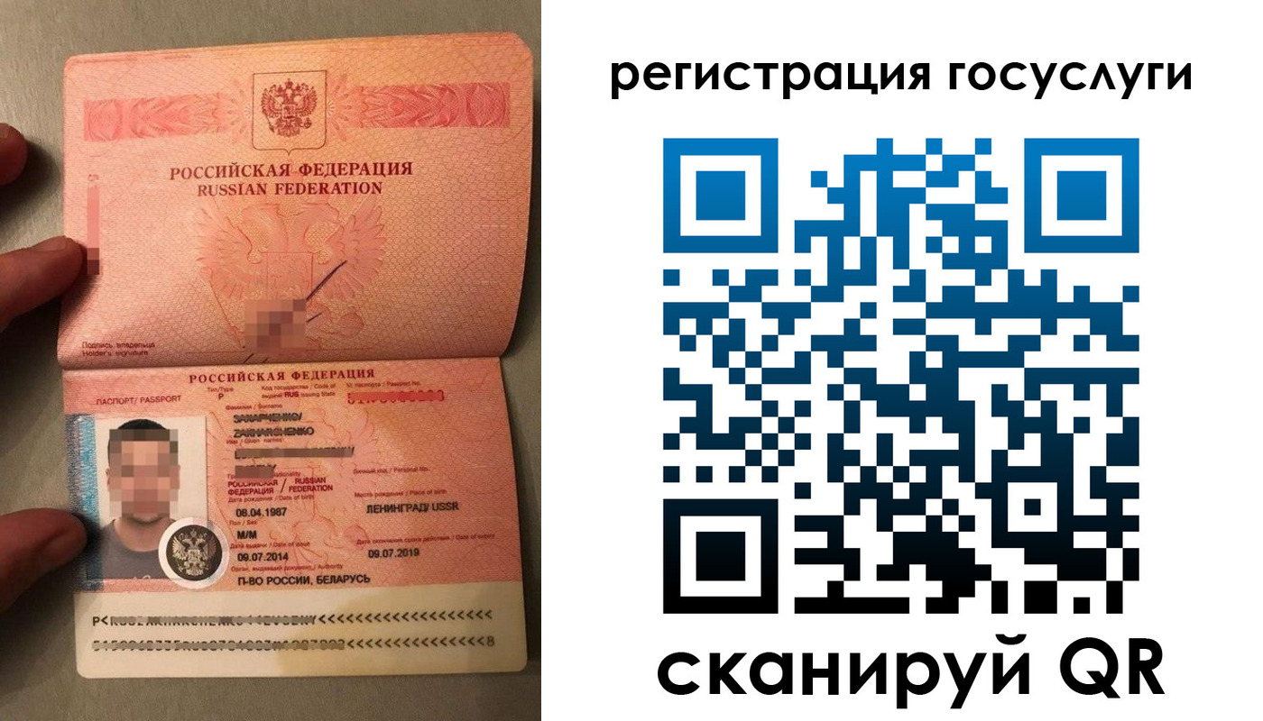 временная регистрация надежно в Губкинском