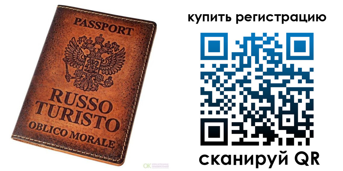 прописка 2025 в Губкинском