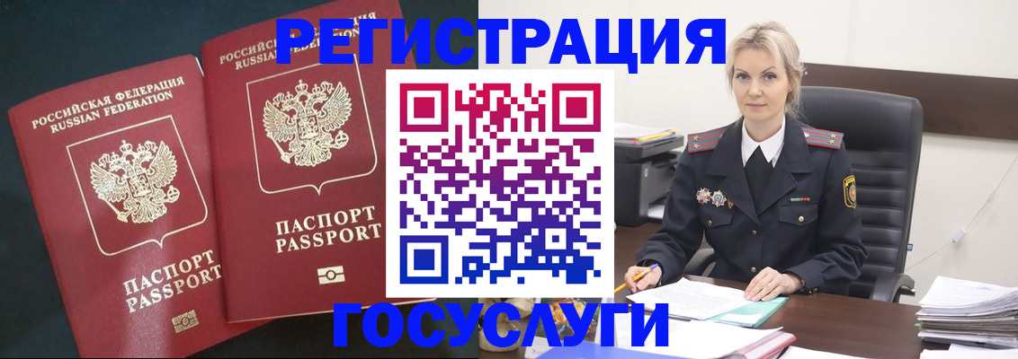 регистрация для школы в Губкинском