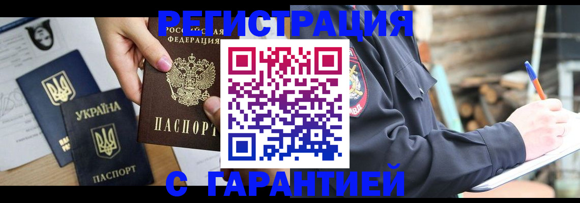 где прописаться в Губкинском