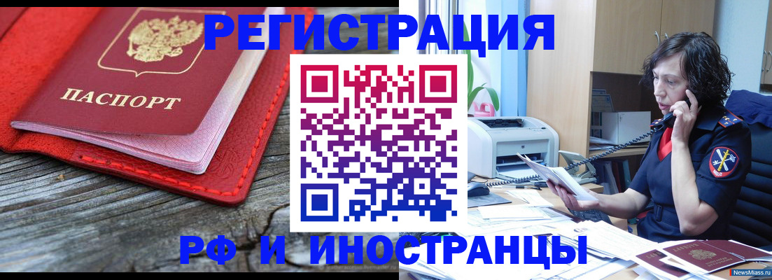 регистрация для школы в Губкинском