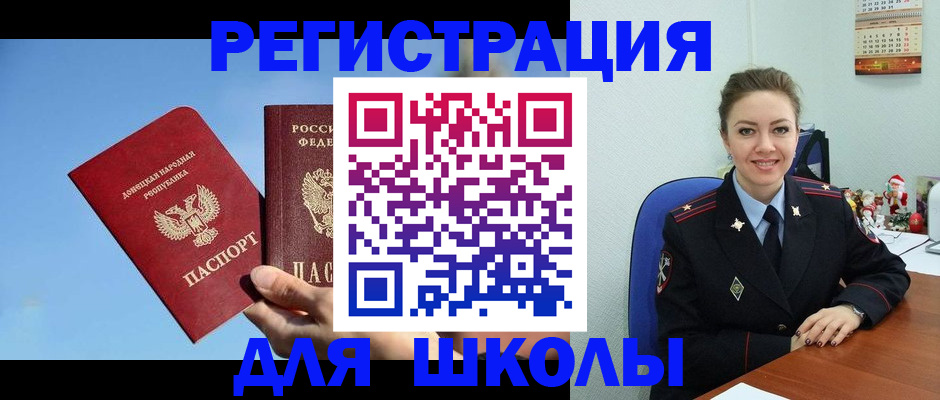 где прописаться в Губкинском