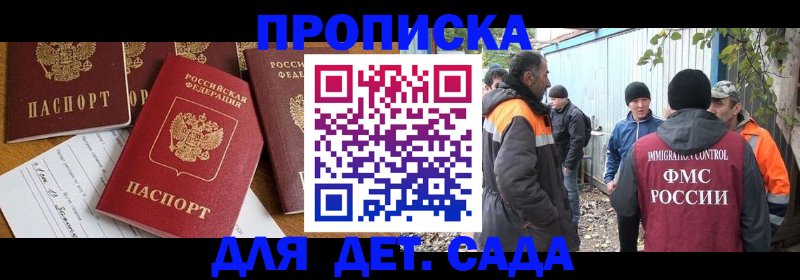 временная регистрация госуслуги в Губкинском